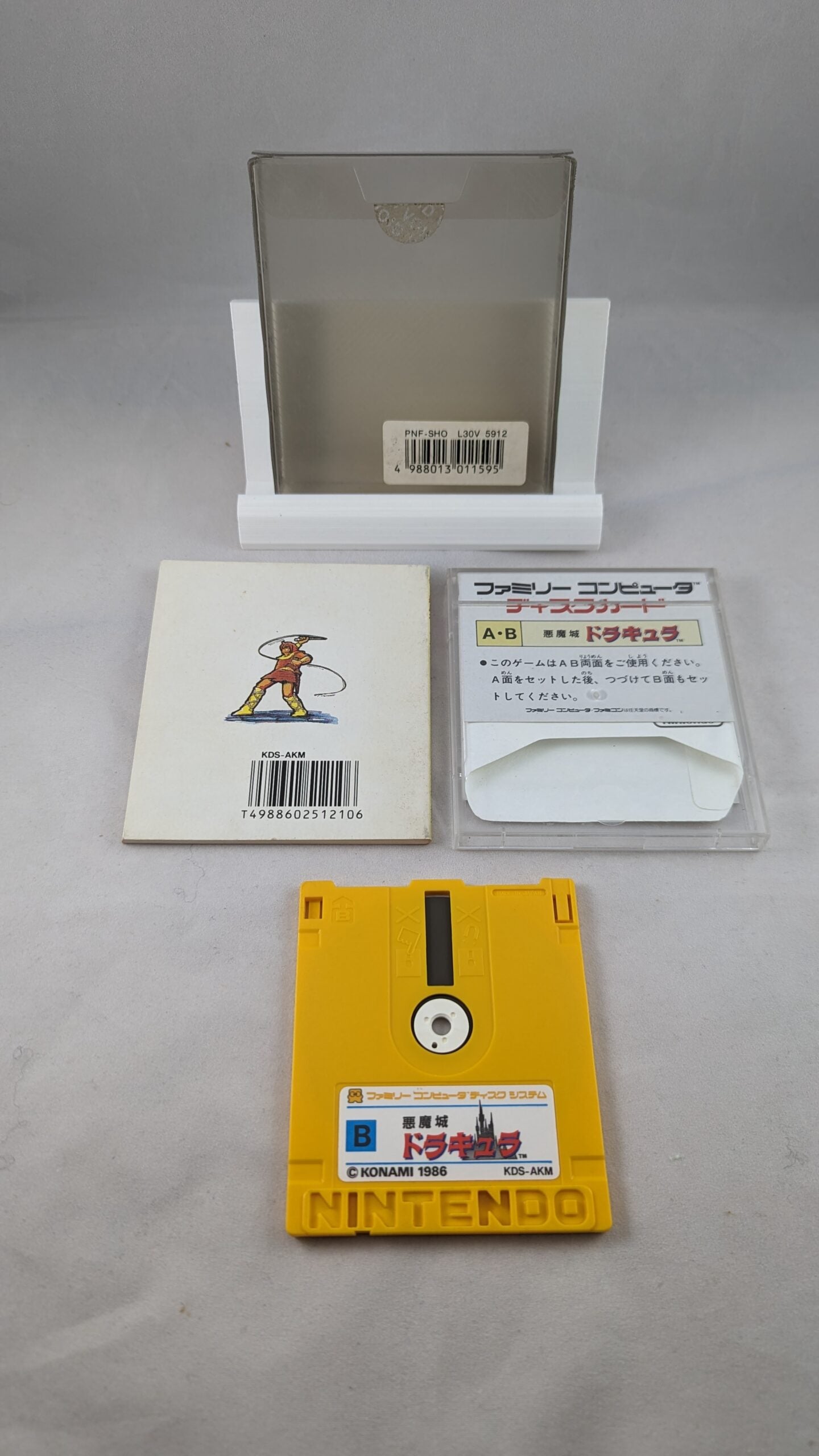FAMICOM DISK - Dracula I - Akumajou (game+Outer box+case+instruction) Nintendo - Japan (copia)