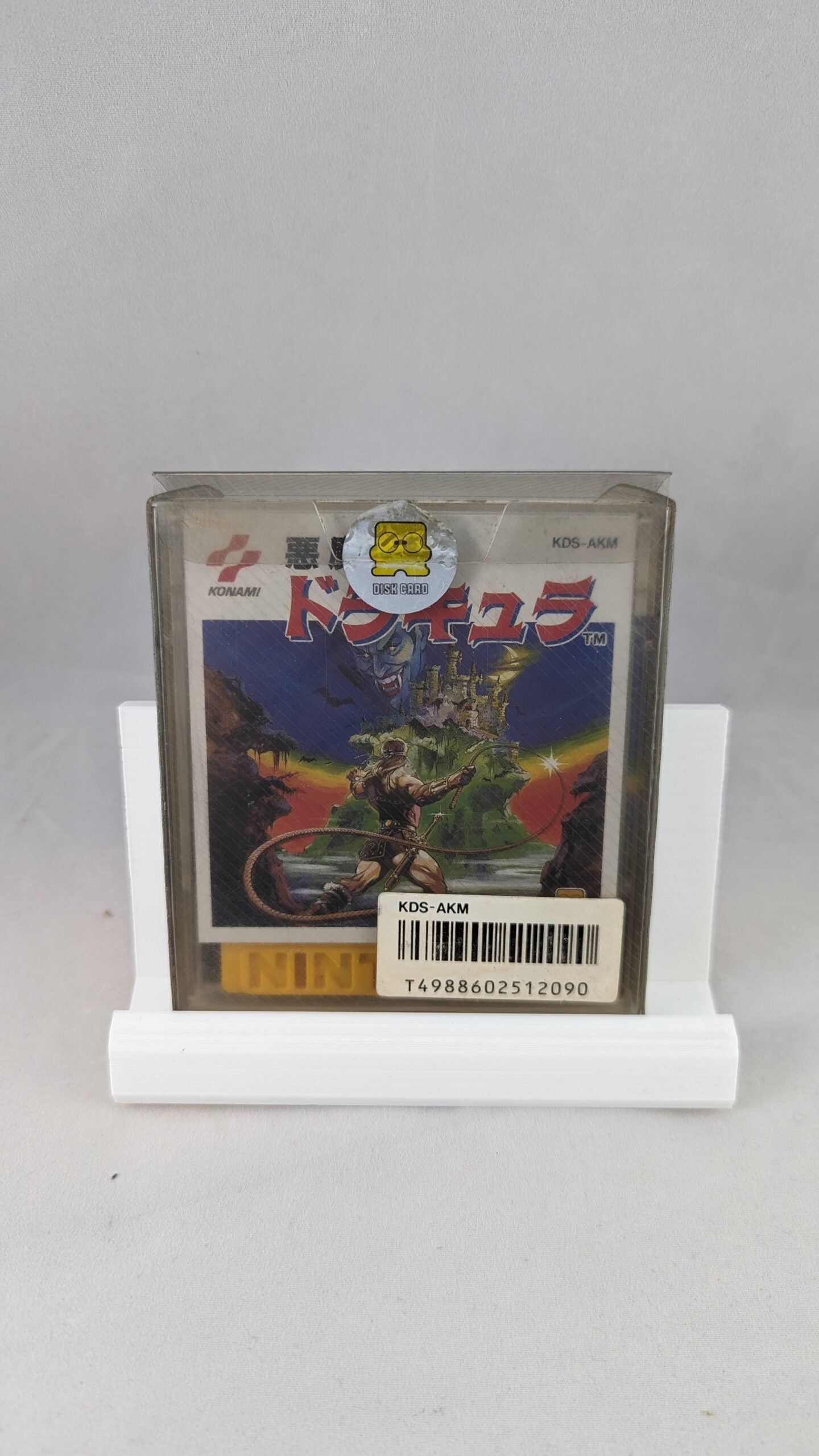 FAMICOM DISK - Dracula I - Akumajou (game+Outer box+case+instruction) Nintendo - Japan (copia)