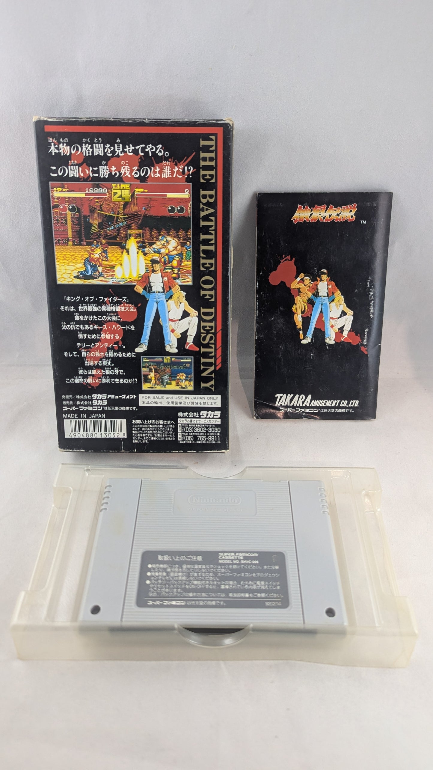 Super Famicom - Fatal Fury 1 Battle of destiny Game - Sfc Nintendo Japan Original NTSC-J Edition