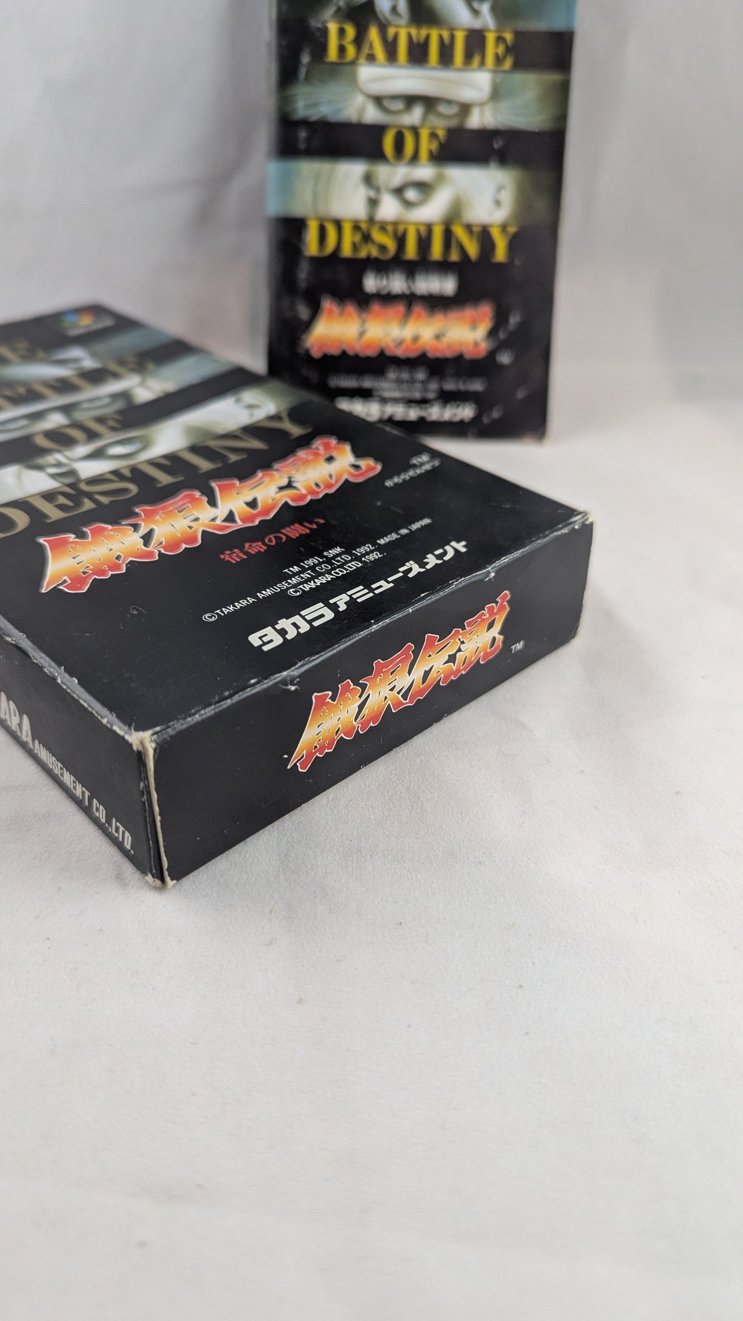 Super Famicom - Fatal Fury 1 Battle of destiny Game - Sfc Nintendo Japan Original NTSC-J Edition