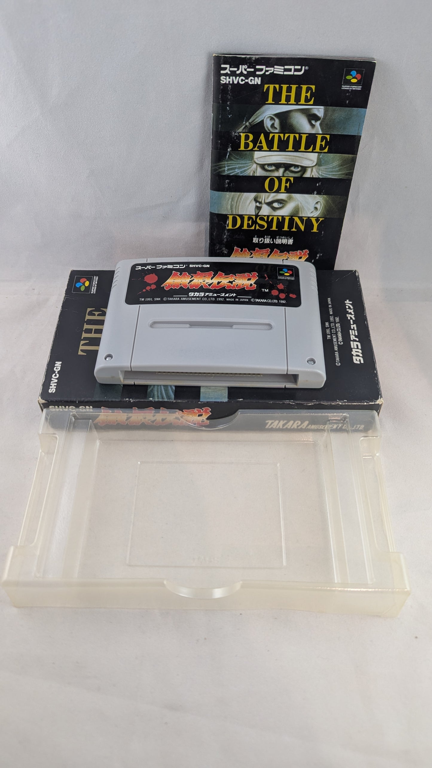 Super Famicom - Fatal Fury 1 Battle of destiny Game - Sfc Nintendo Japan Original NTSC-J Edition