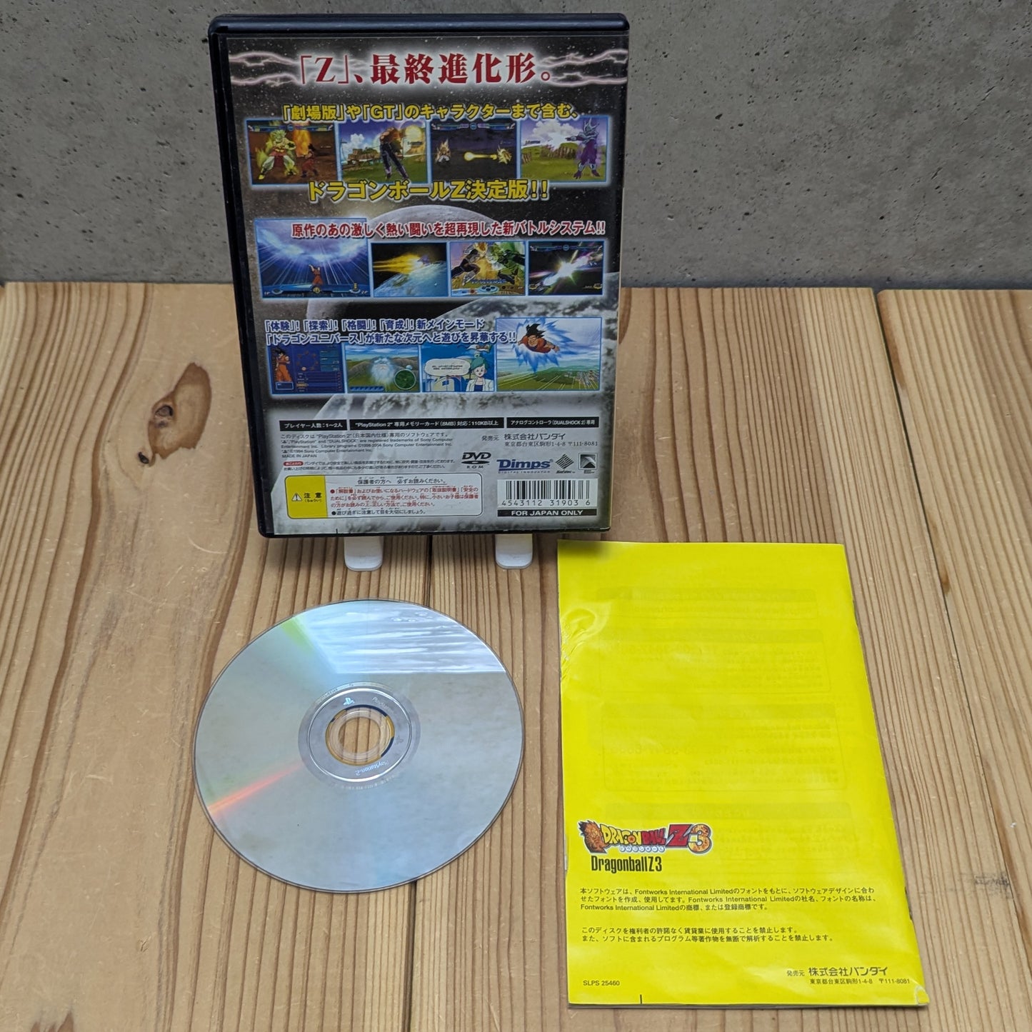 PS2 - Dragon Ball Z3 - Sony Playstation 2 (Japan-game)