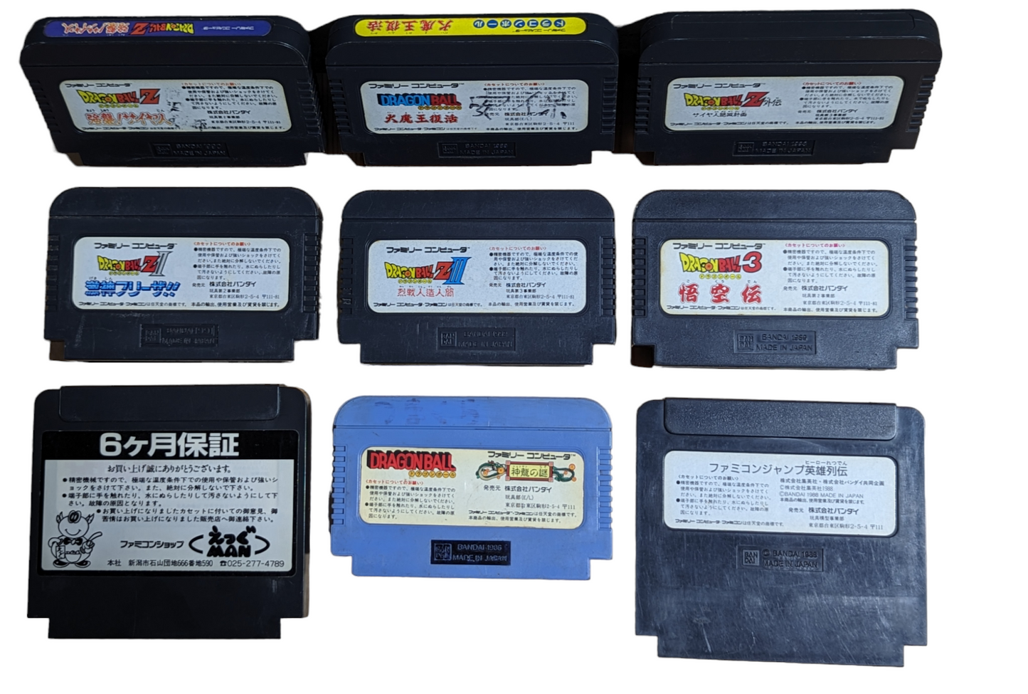 FC – DRAGON BALL - x9 Cartridge MIX / Compilation (game) Famicom/NES Nintendo (JAPAN)