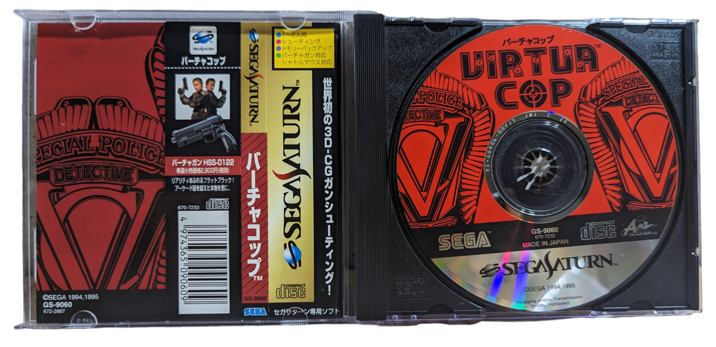 SEGA Saturn - Virtua COP - Spin Card (Japan-game)