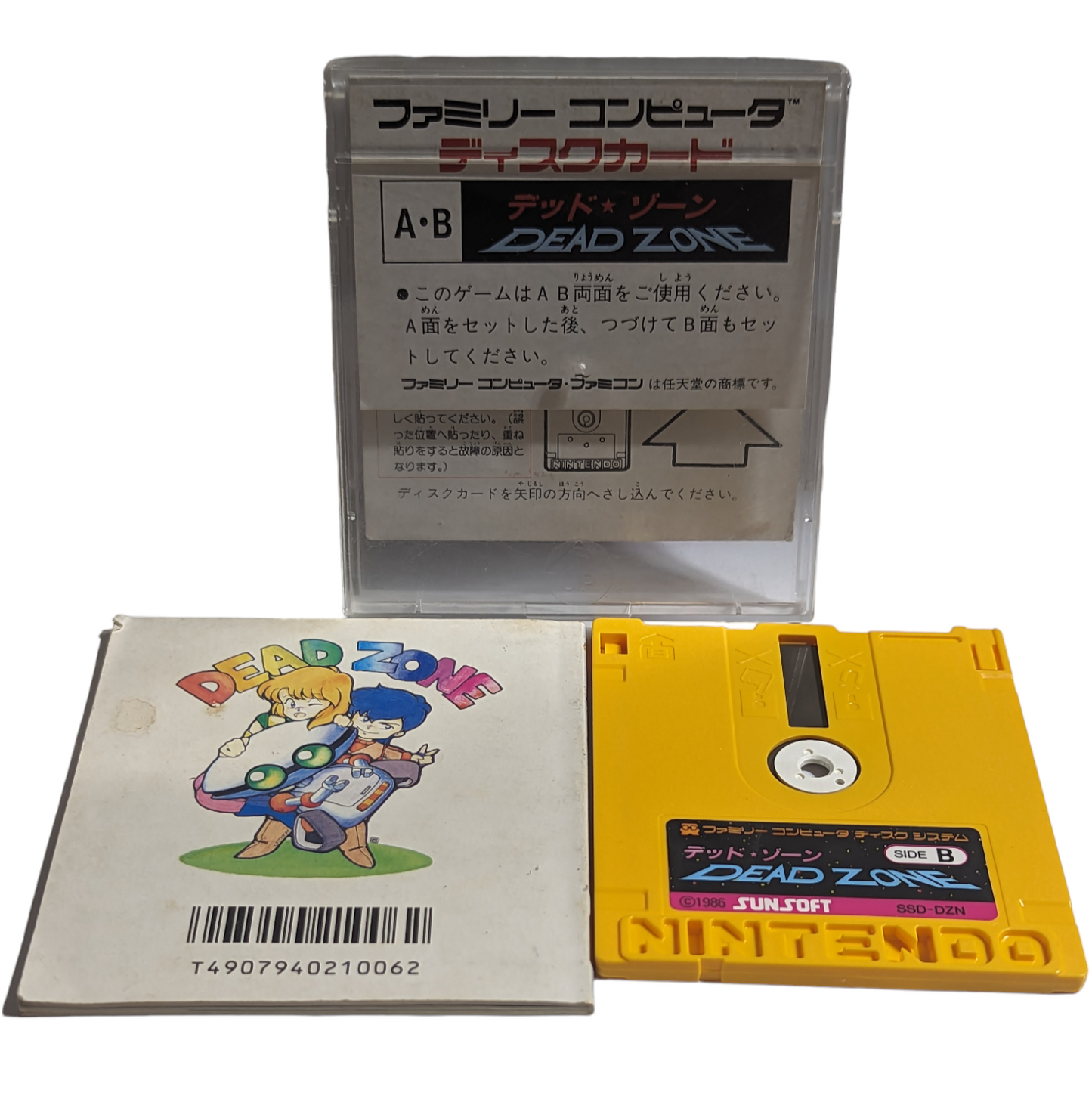 Famicom Disk - Dead Zone game (NO outer box) FDS Nintendo - Japan Original Edition