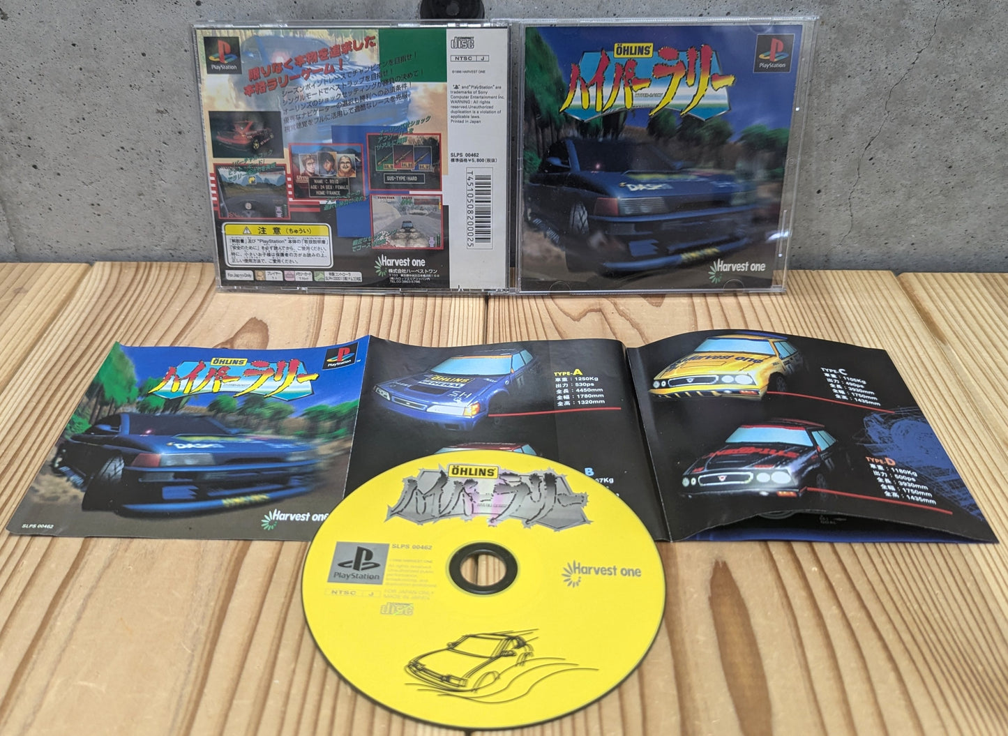 PS1 - Time Crisis (jeu+boitier+instruction) Sony Playstation (JAPON)