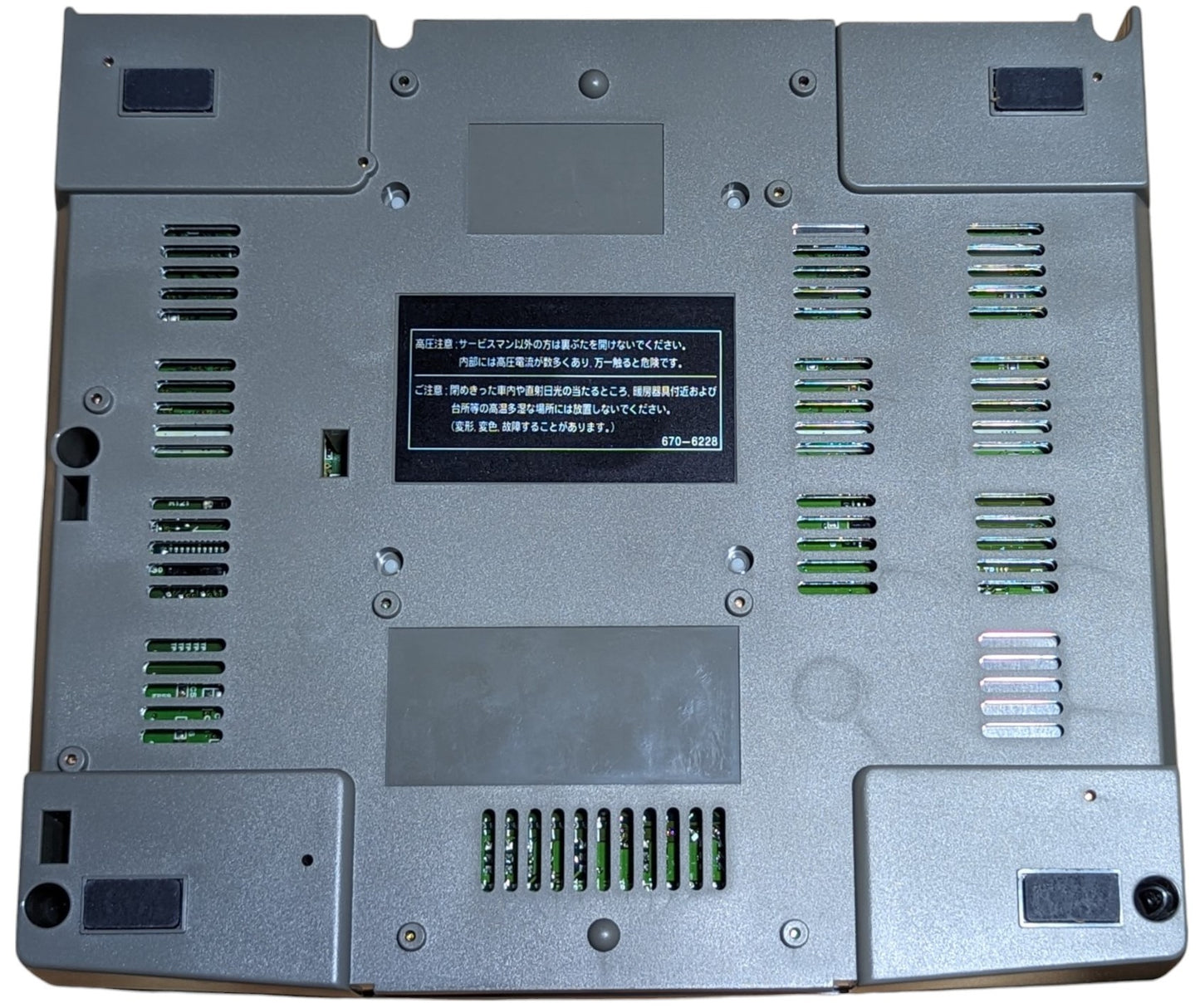 SEGA Saturn HST 0001 SET / HST-3200 - Serial Match Bc40087886
