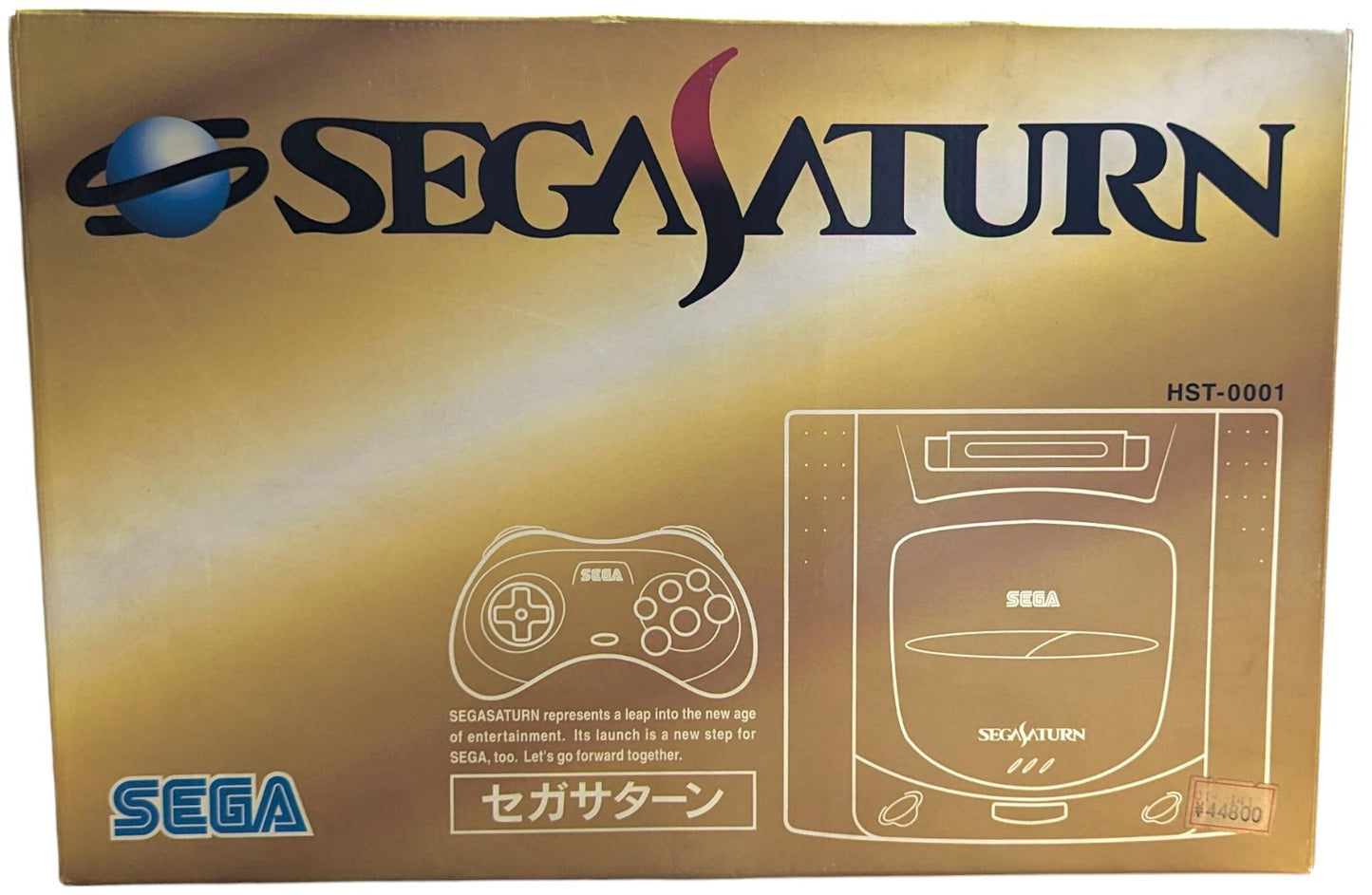 SEGA Saturn HST 0001 SET / HST-3200 - Serial Match Bc40087886