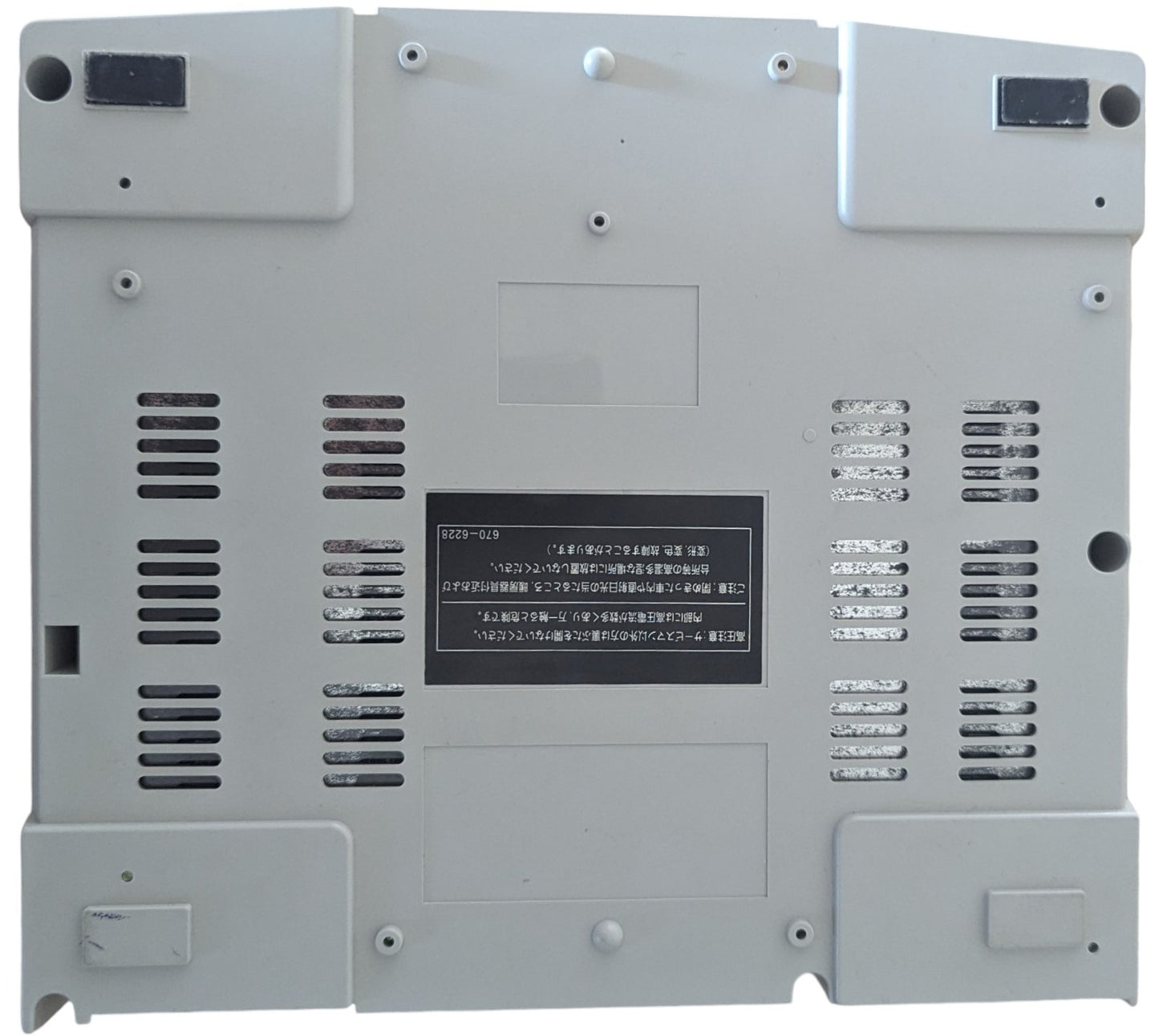 SEGA SATURN HST 0014 SET / HST-3220 - Serial Match AE64059101 JAPAN