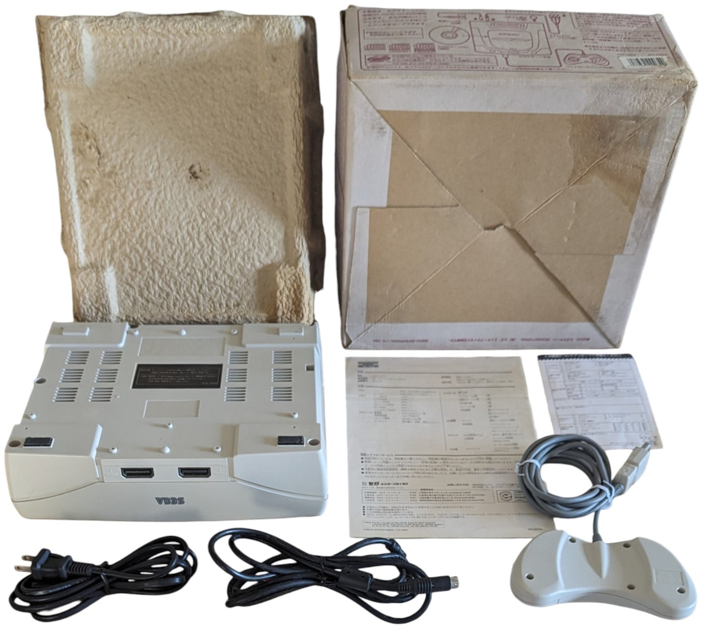SEGA SATURN HST 0014 SET / HST-3220 - Serial Match AE64059101 JAPAN