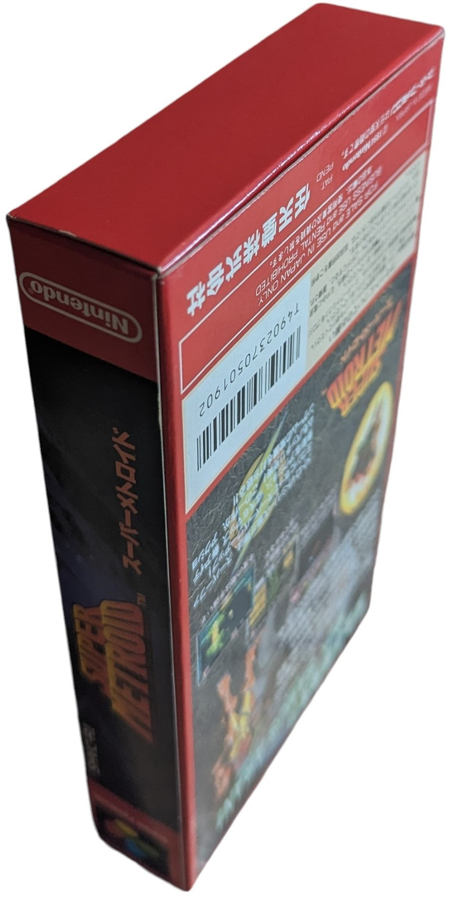 Super Famicom - Super metroid Complete - Sfc Nintendo Japan Original NTSC-J Edition