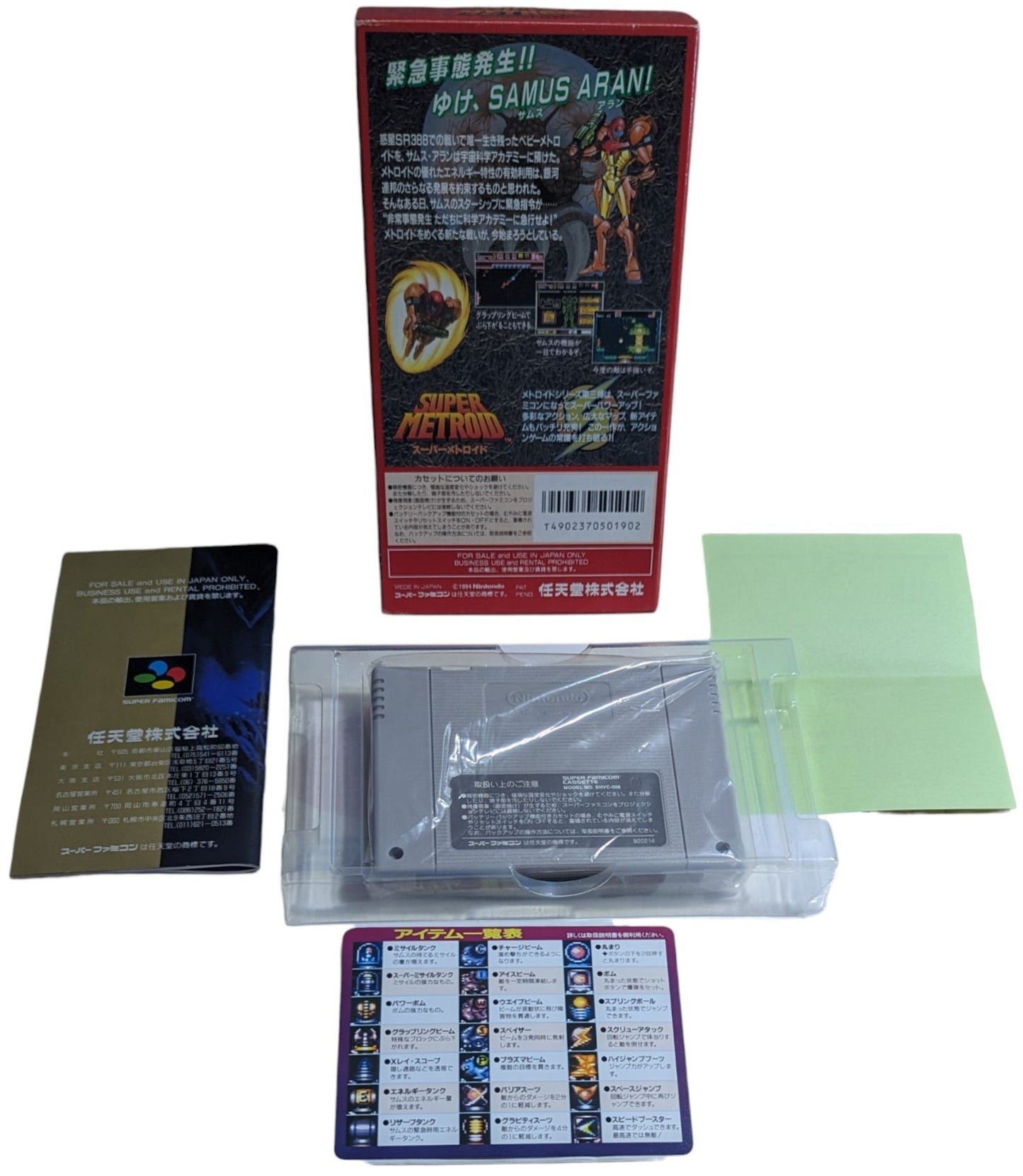 Super Famicom - Super metroid Complete - Sfc Nintendo Japan Original NTSC-J Edition