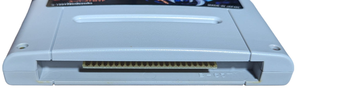 Super Famicom - Super metroid Complete - Sfc Nintendo Japan Original NTSC-J Edition