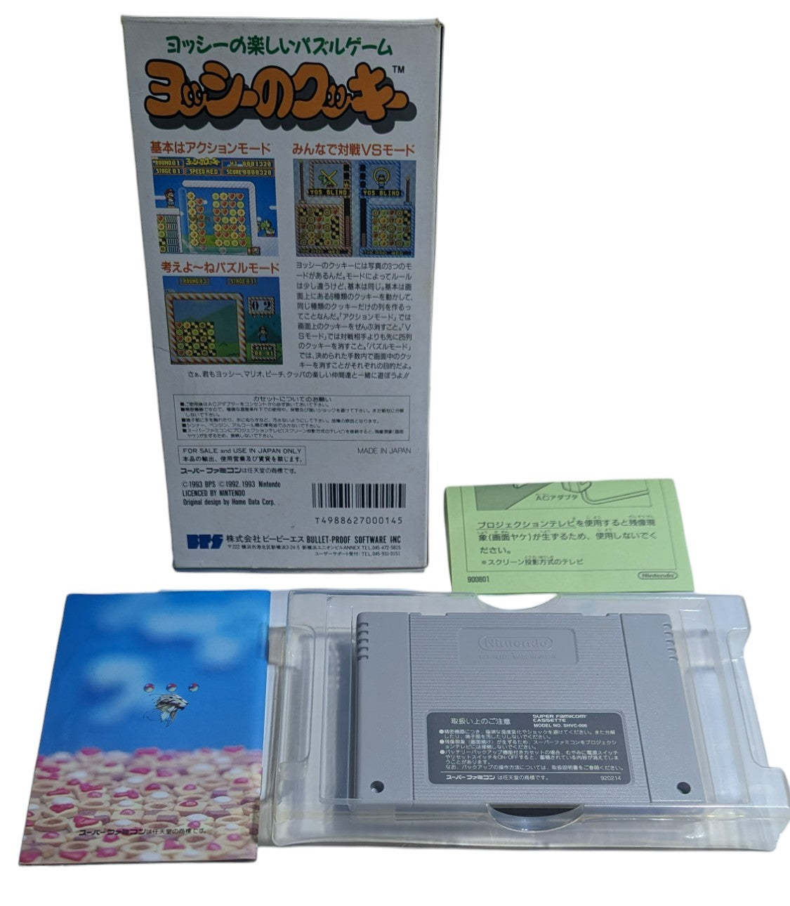 Super Famicom - Yoshis cookie Game - Sfc Nintendo Japan Original NTSC-J Edition