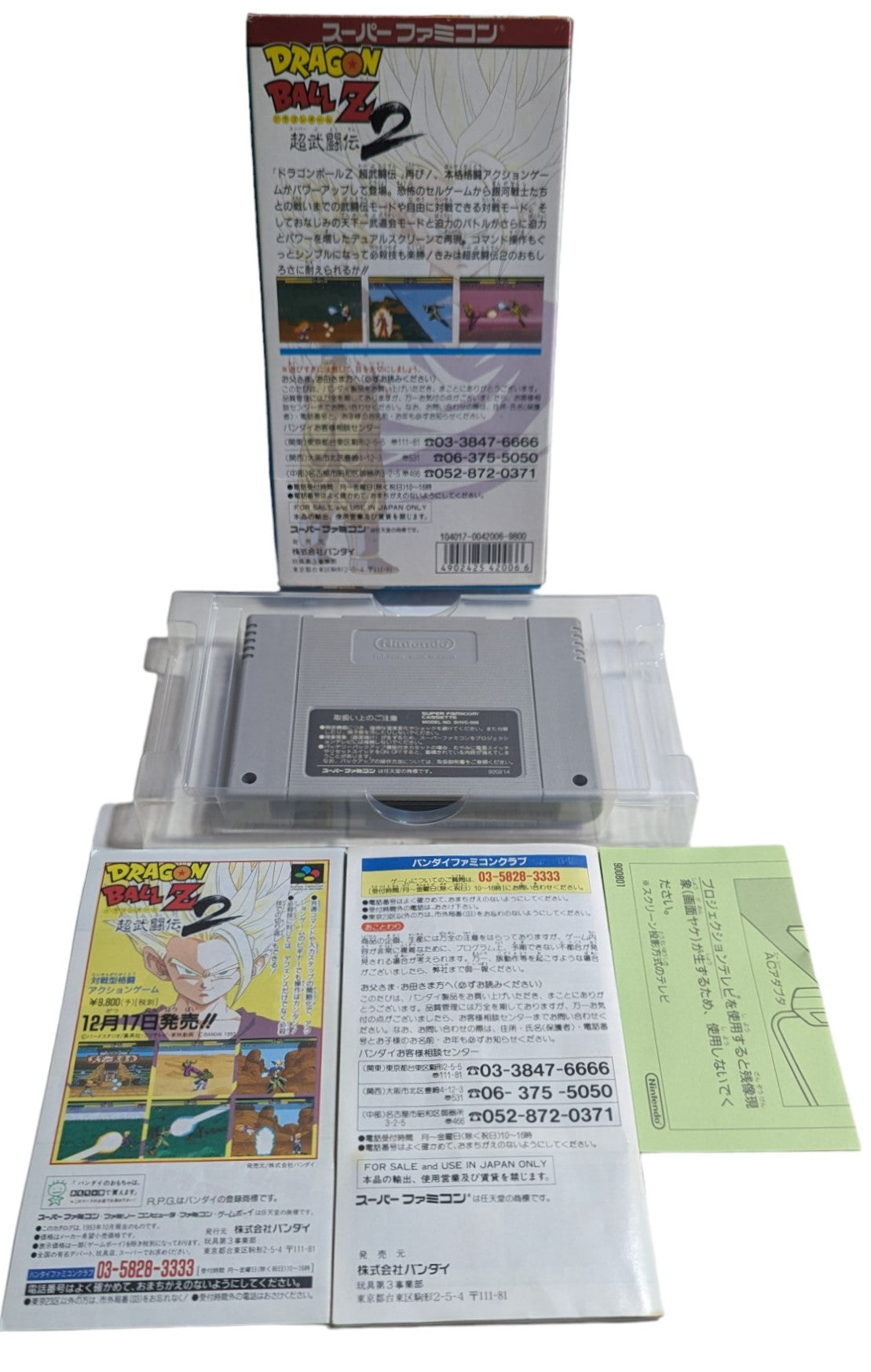 Super Famicom - Dragon Ball Z Super Boutuden 3 Game - Sfc Nintendo Japan Original NTSC-J Edition