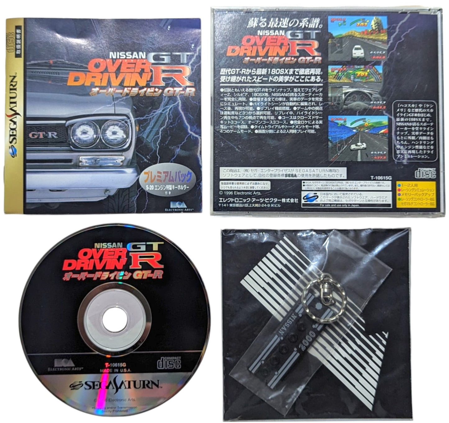 SEGA Saturn - Nissan GT-R Over Drivin with original GT-R Engine Key-Ring (Japan-game)