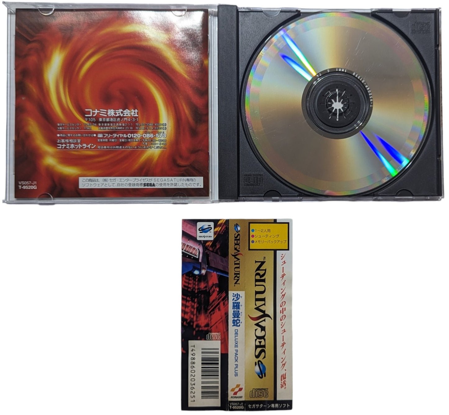 SEGA Saturn - Salamander - Deluxe Pack Plus - Spin Card (Japan-game)