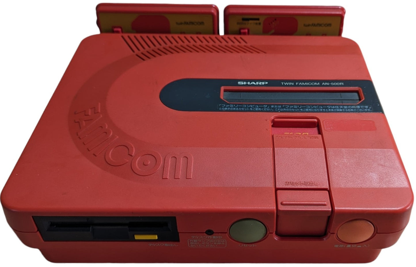 Sharp Famicom TWIN An500R (NEW Belt-Serviced) Outer Box Bad (Only Japan Edition)