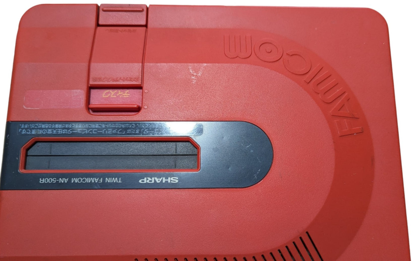 Sharp Famicom TWIN An500R (NEW Belt-Serviced) Outer Box Bad (Only Japan Edition)