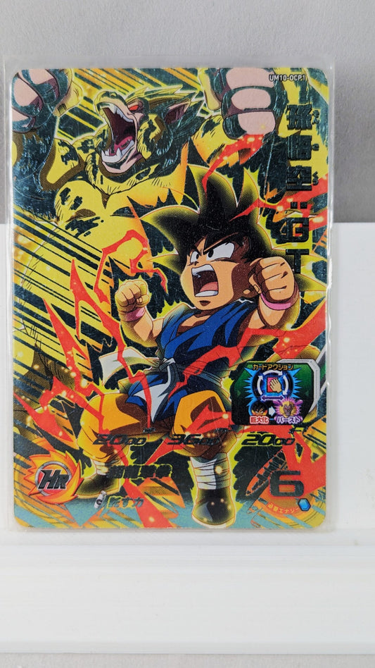 SDBH- Super Dragon Ball Hero Card - UM10-UCP1 (Japan)