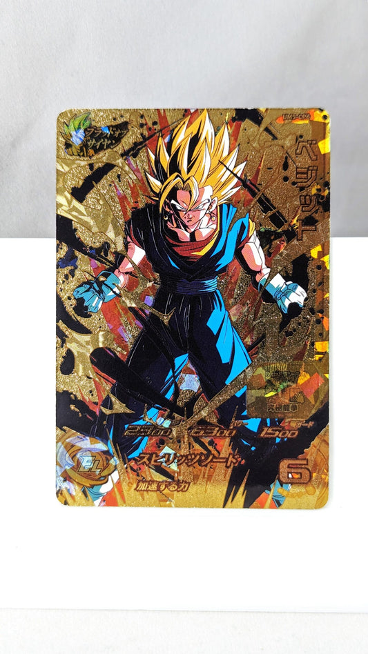 SDBH- Super Dragon Ball Hero Card - UM5-CP6 (Japan)