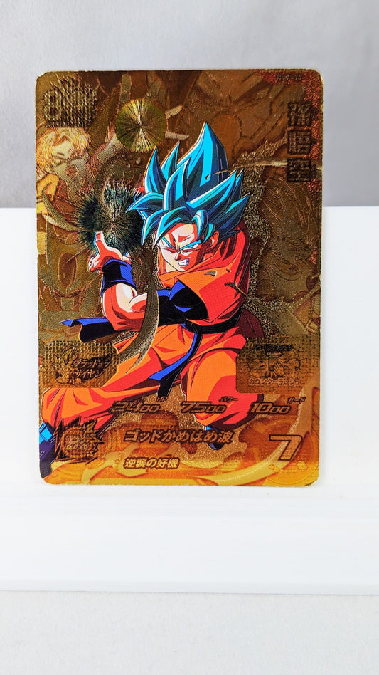 SDBH- Super Dragon Ball Hero Card - UMP-30 (Japan)