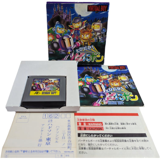VIRTUAL BOY - Tobidase Panibon: Panic Bomber Game - Nintendo Japan Original NTSC-J Edition