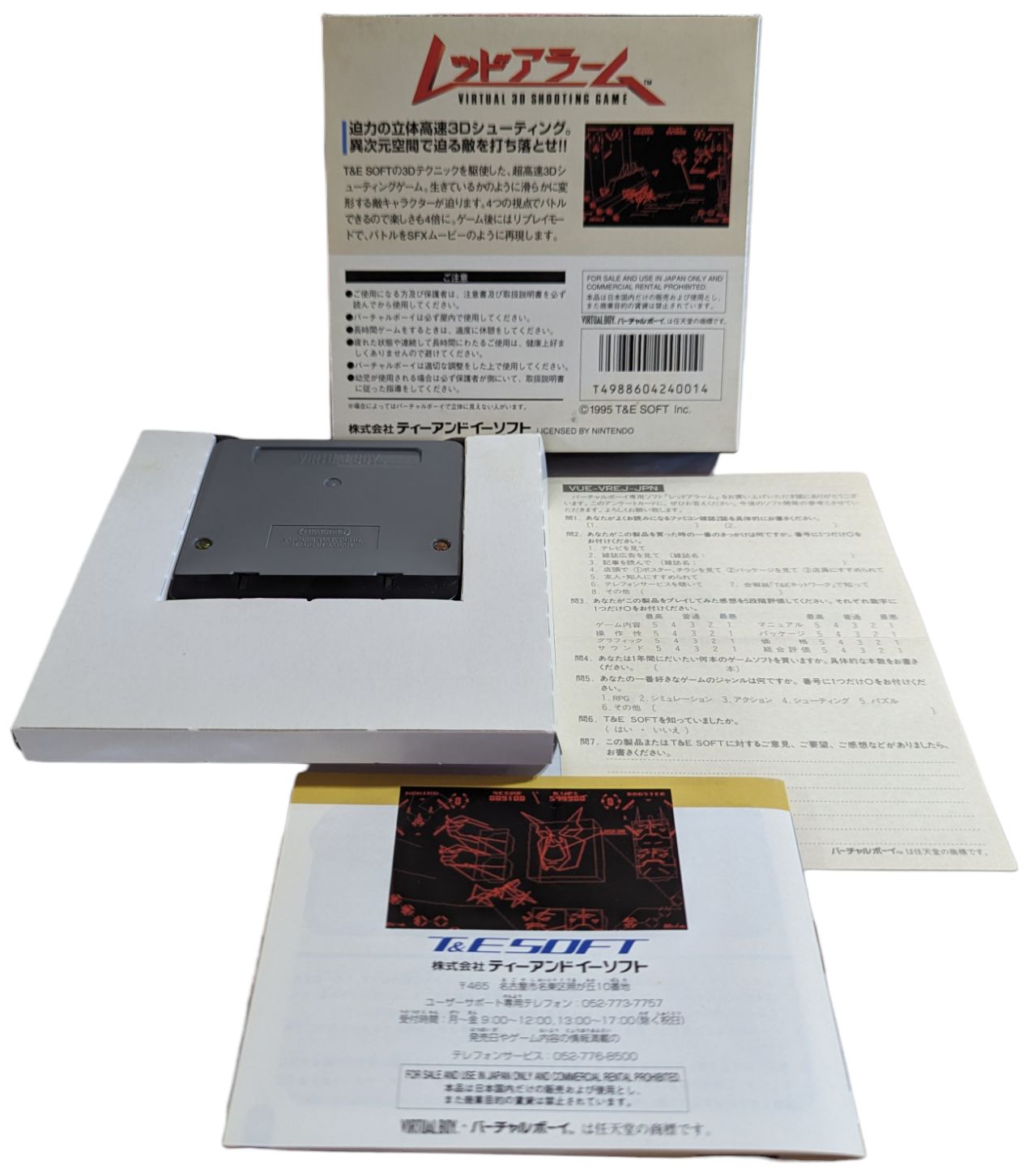 VIRTUAL BOY - Red Alarm - Virtual 3D Shooting Game - Nintendo Japan Original NTSC-J Edition