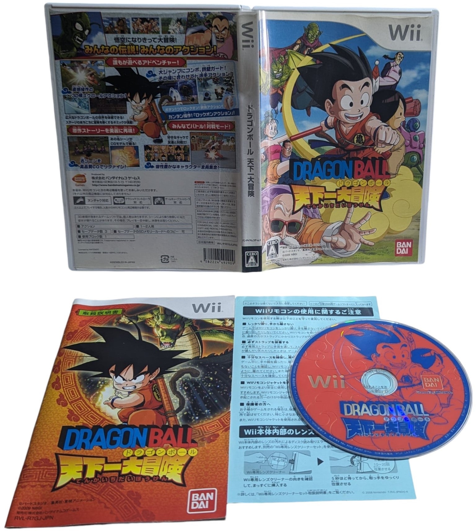 Wii - Dragon Ball - Tenka ichi daiboken - Nin | Japan Retro Gaming