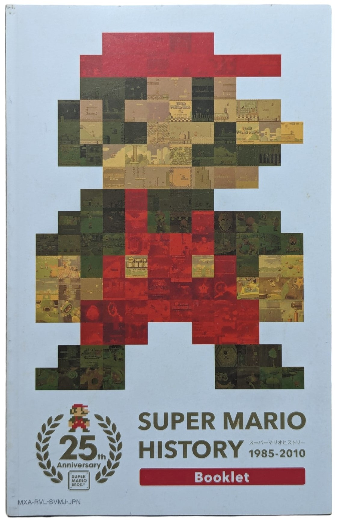 Wii - Super Mario Bros 25TH Anniversary Game - Nintendo Japan Original NTSC-J Edition