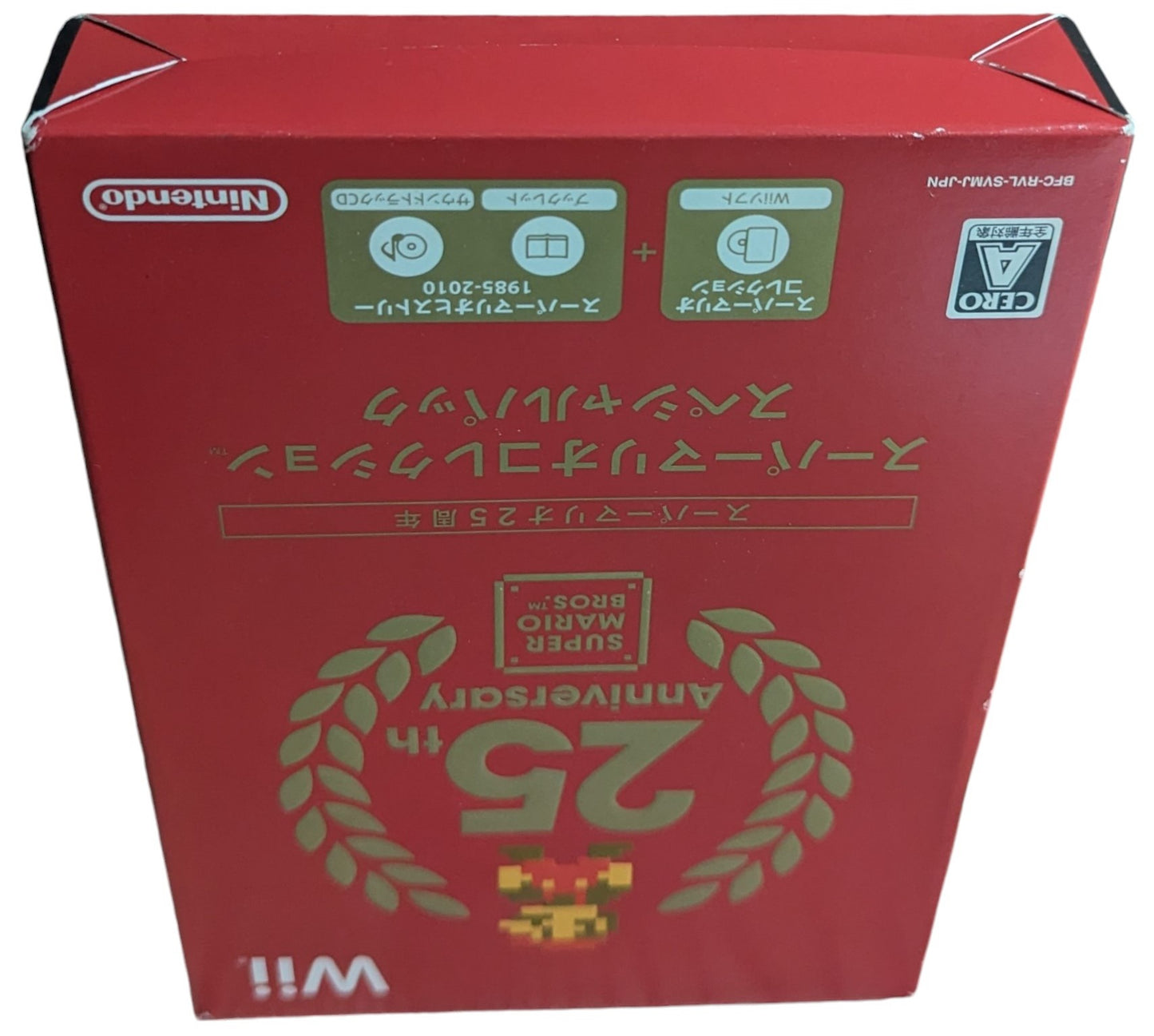 Wii - Super Mario Bros 25TH Anniversary Game - Nintendo Japan Original NTSC-J Edition
