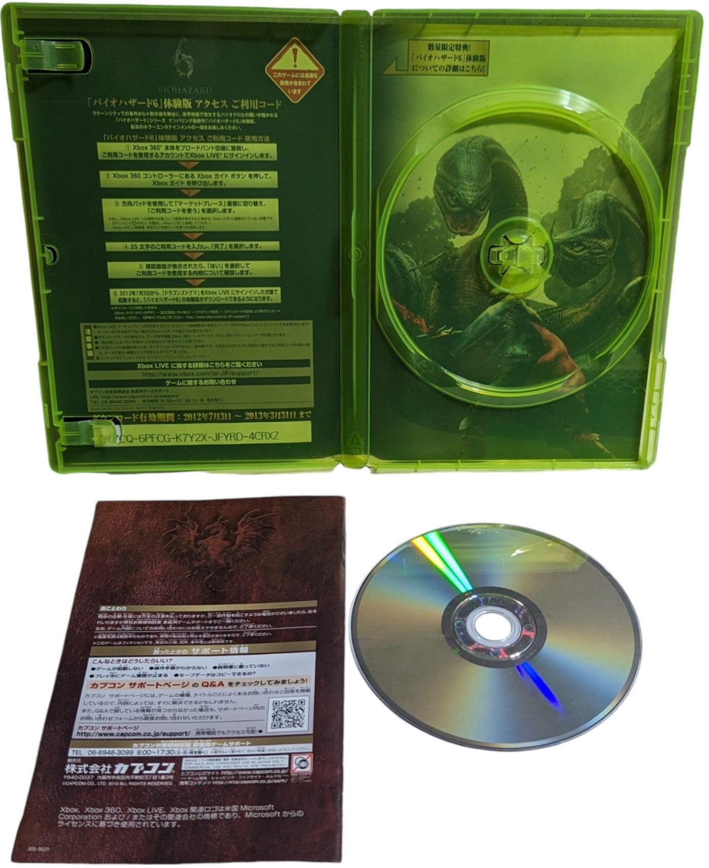 X-BOX 360 - Dragons Dogma game - Microsoft Japan Original NTSC-J Edition