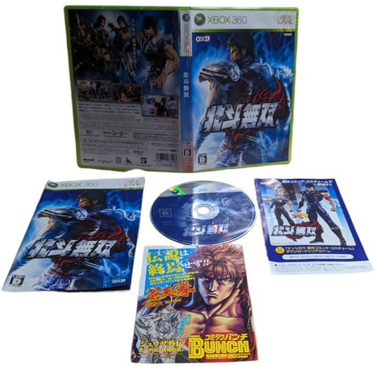 X-BOX 360 - Hokuto Musou game - Microsoft Japan Original NTSC-J Edition