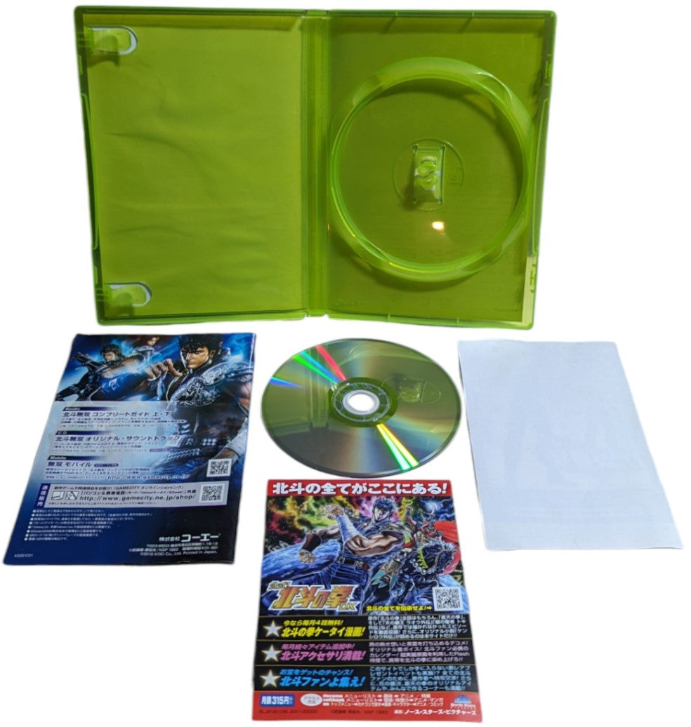 X-BOX 360 - Hokuto Musou game - Microsoft Japan Original NTSC-J Edition