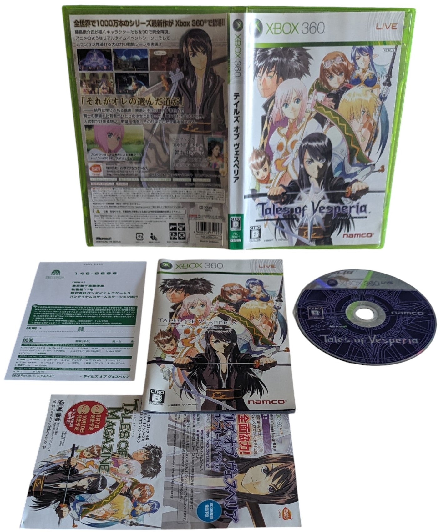 X-BOX 360 - Tales of vesperia game - Microsoft Japan Original NTSC-J Edition