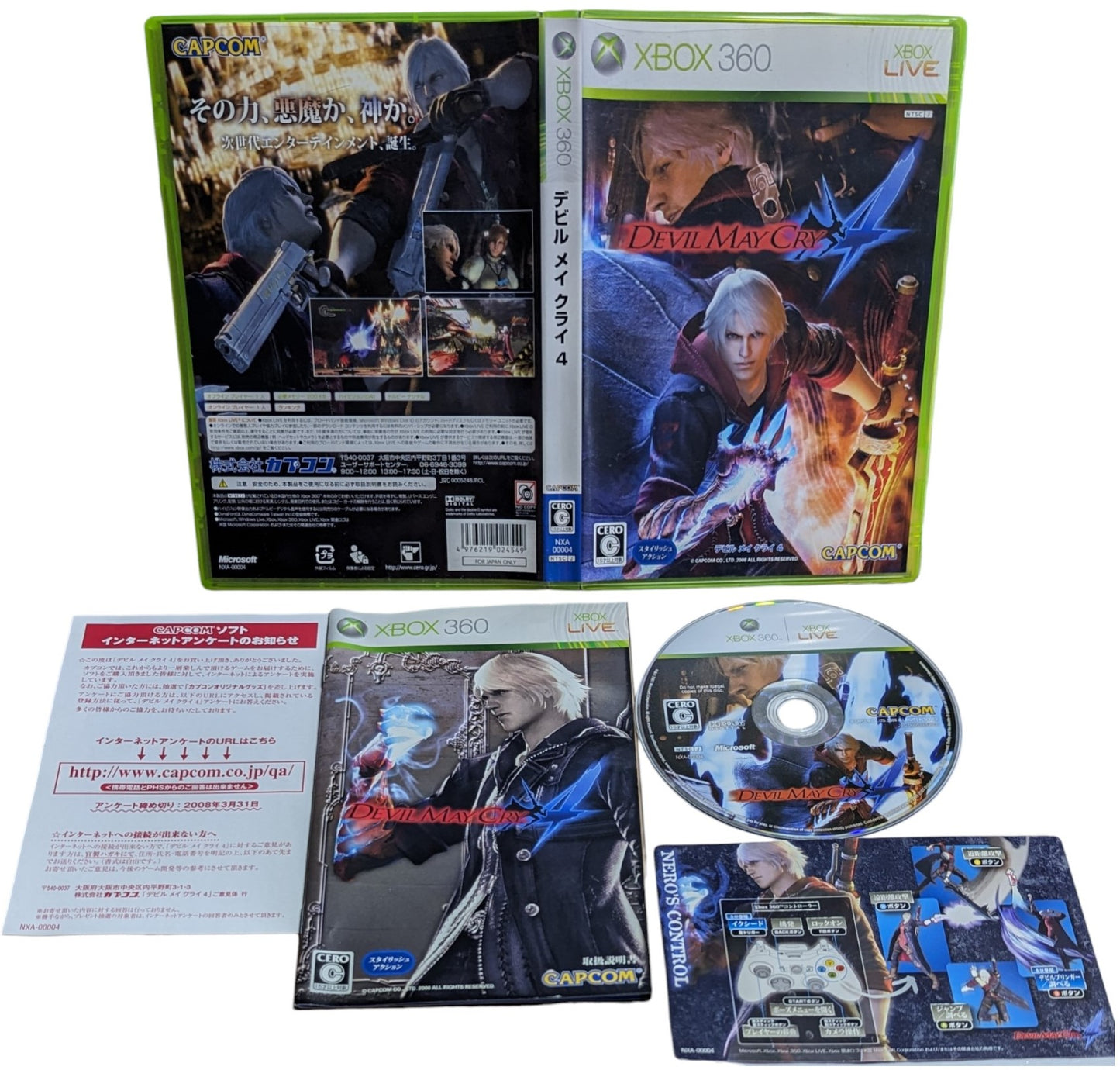 X-BOX 360 - Devil may Cry 4 game - Microsoft Japan Original NTSC-J Edition
