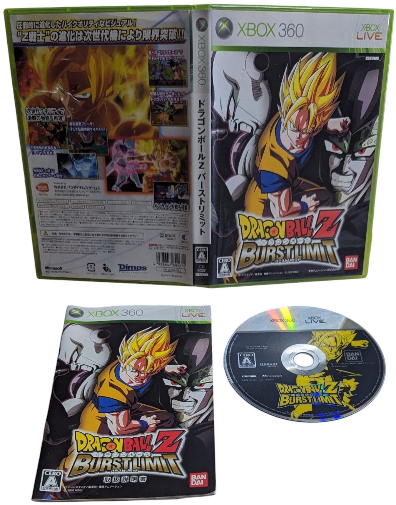 X-BOX 360 - Dragon Ball - Burstlimit game - Microsoft Japan Original NTSC-J Edition