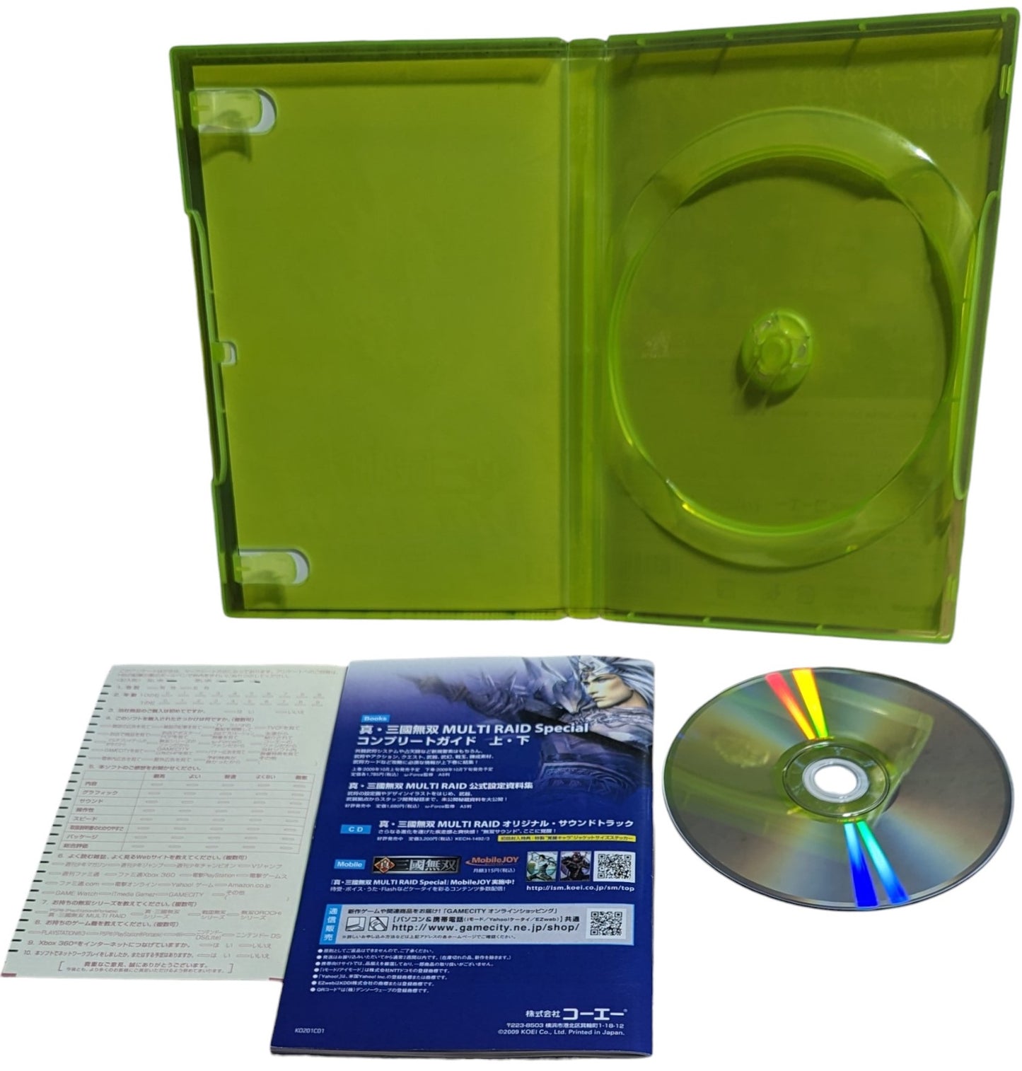 X-BOX 360 - Multi Raid Special game - Microsoft Japan Original NTSC-J Edition