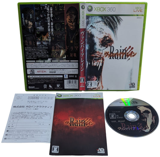 X-BOX 360 - Rain Vampire game - Microsoft Japan Original NTSC-J Edition