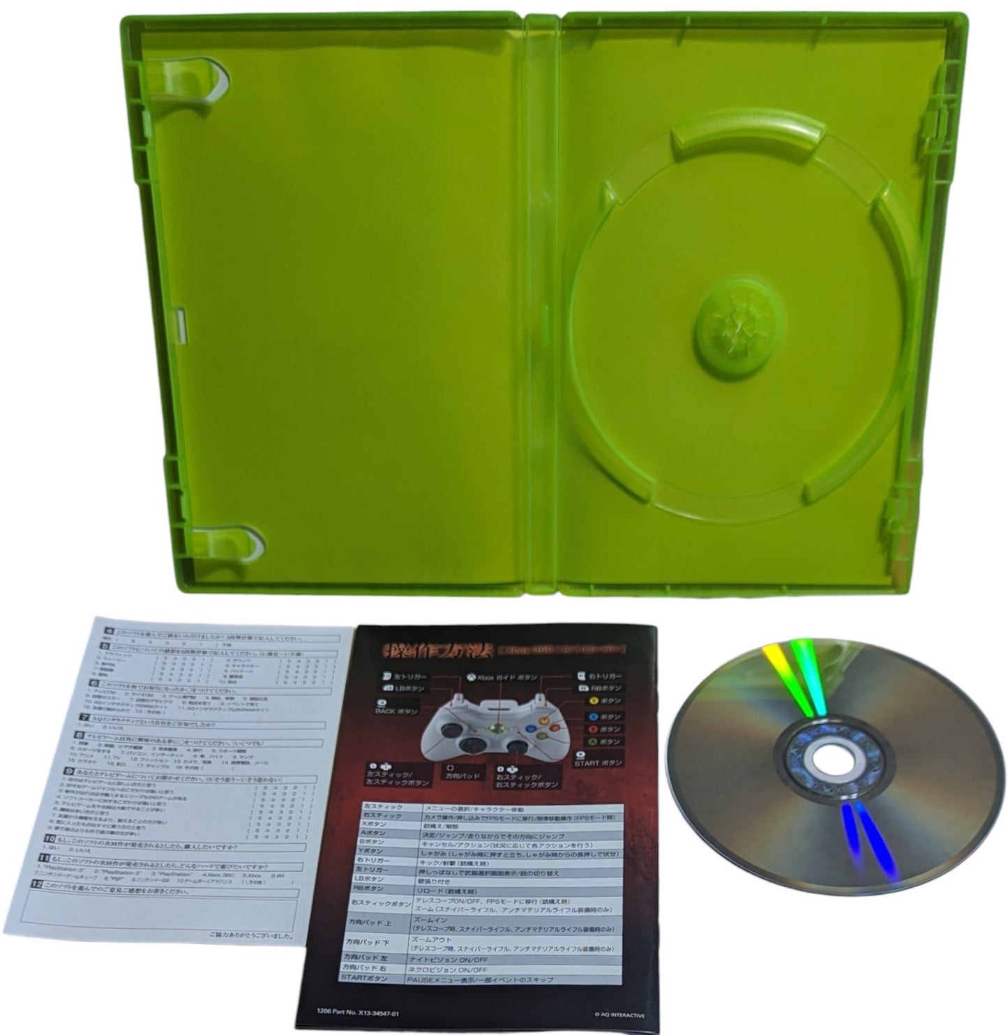 X-BOX 360 - Rain Vampire game - Microsoft Japan Original NTSC-J Edition