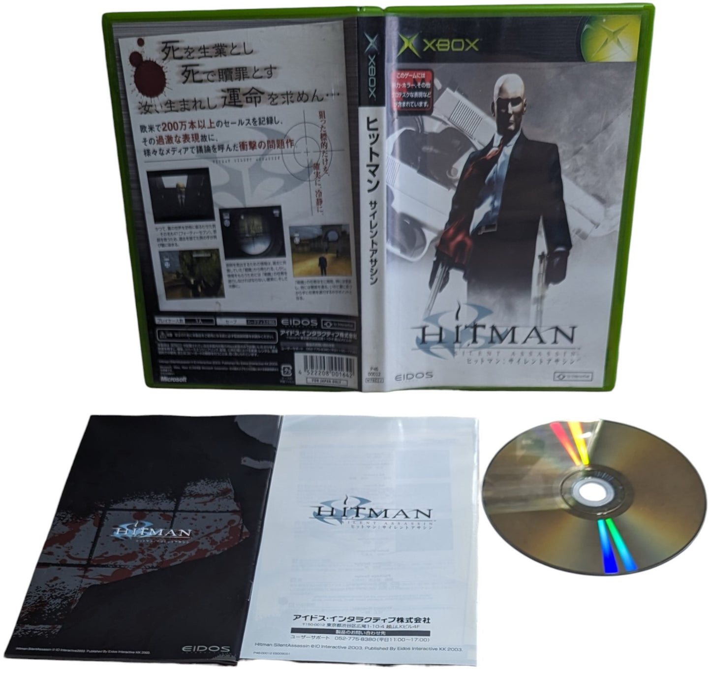 X-BOX - Hitman – Silent Assassin game - Microsoft Japan Original NTSC-J Edition