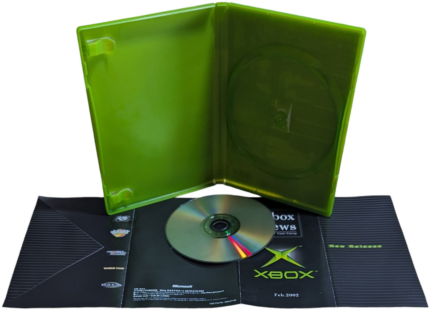 X-BOX - Tenku Freestyle Snowboarding game - Microsoft Japan Original NTSC-J Edition