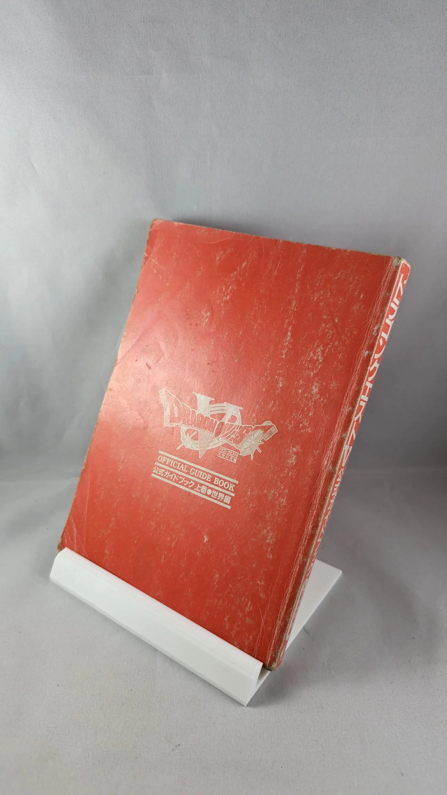 Super Famicom - Dragon Quest V game/guide-book - Sfc Nintendo Japan Original NTSC-J Edition