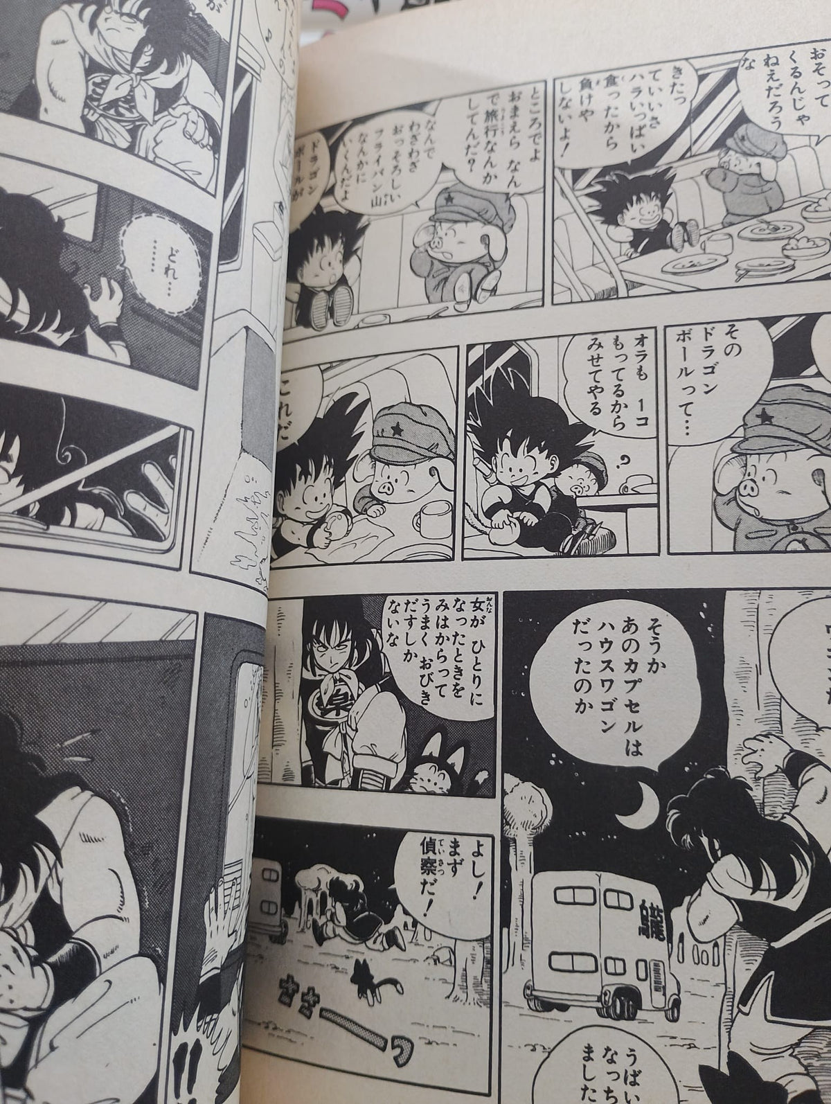 Dragon Ball (ドラゴンボール) Complete Manga Set Vol. 1-42 – 100% Verified 1st Edition / 1st Printing (全巻初版・第1刷 1985-1995) – Akira Toriyama Vintage Shueisha Jump Comics