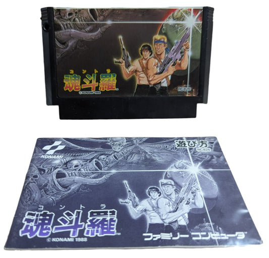 FC – Contra Spirits Konami 1988 (cartridge + Instruction, NO OUTER BOX) FC Nintendo (JAPAN)