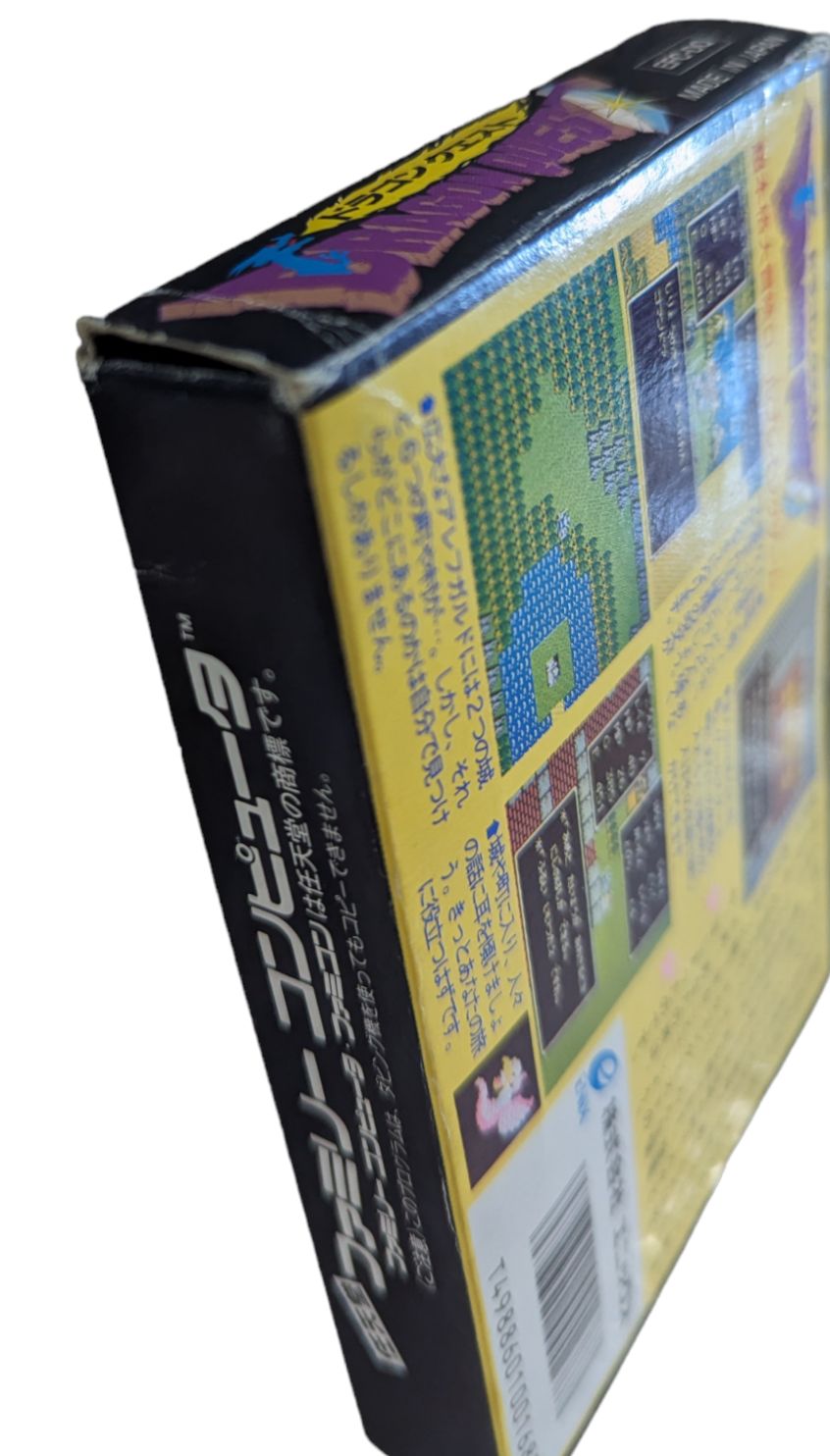 FC – Dragon Quest I 1 - Famicom/NES Nintendo (JAPAN)
