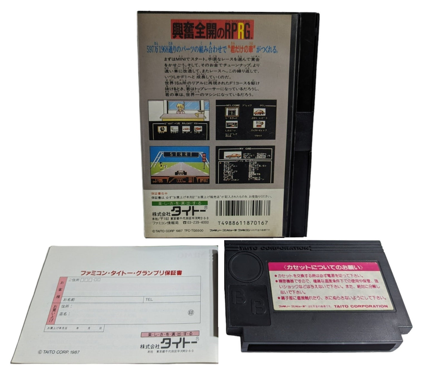 FC – Taito Grand Prix - Famicom Nintendo (JAPAN)