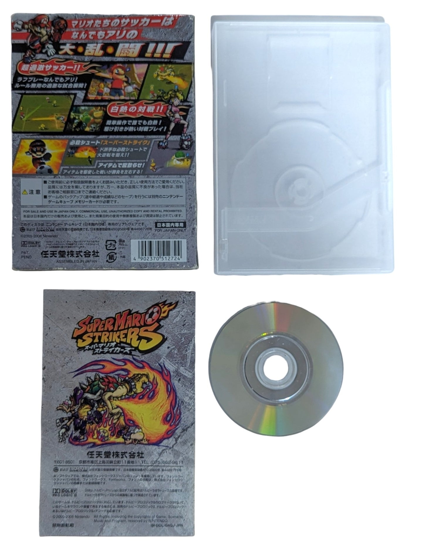 GC – Super Mario Strikers - Nintendo Gamecube (JAPAN) A