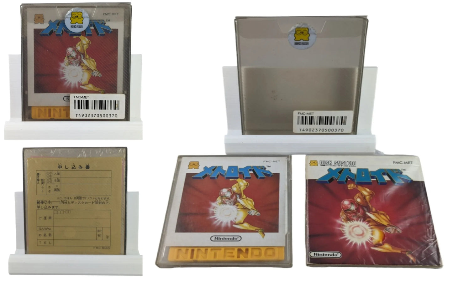 FAMICOM DISK - Metroid (game+Outer box+case+instruction) Nintendo – JAPAN