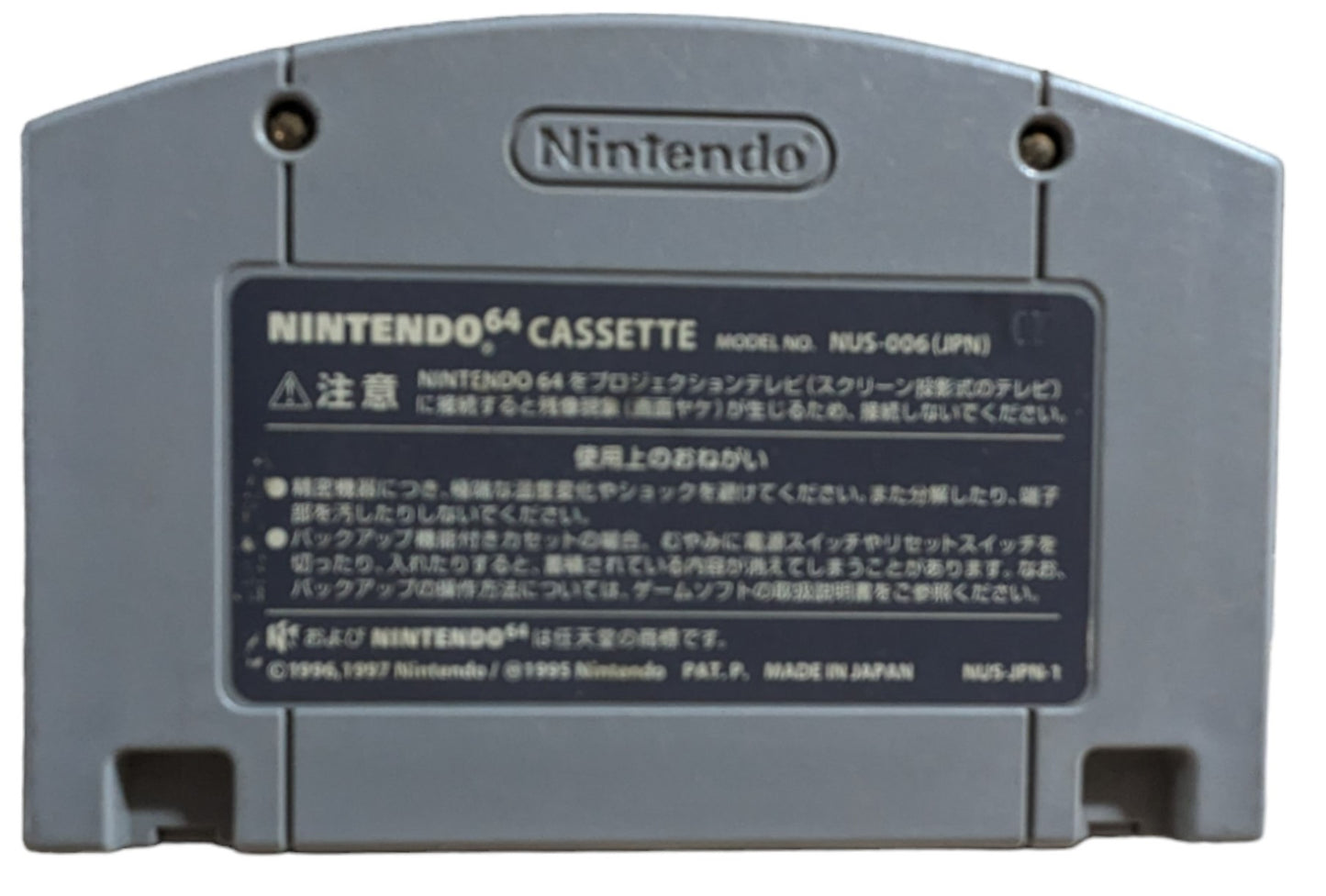 N64 Didi Kong Racing - Only Cartridge - Nintendo (JAPAN)